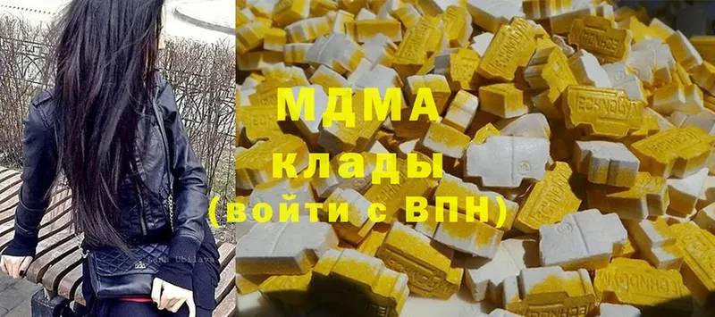 blacksprut ССЫЛКА  цена наркотик  Болгар  MDMA кристаллы 